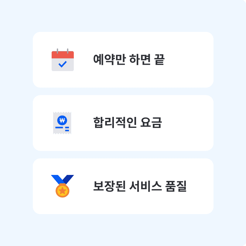 간편.png